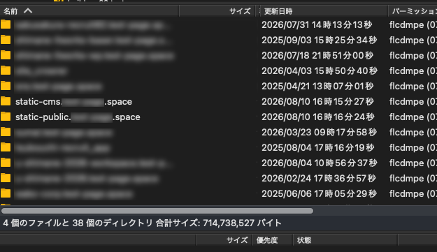 スクリーンショット 2026-08-10 16.17.24.png